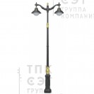 Парковый фонарь «Тринити-3» (3.Т07.8.06.V14-02/2)